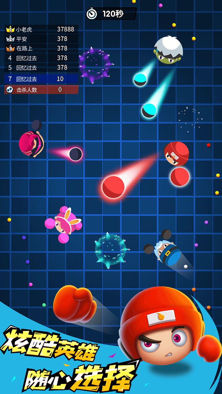 我是拳击手破解版<span>(mod)</span> screenshot image 3_Popularmodapk.com