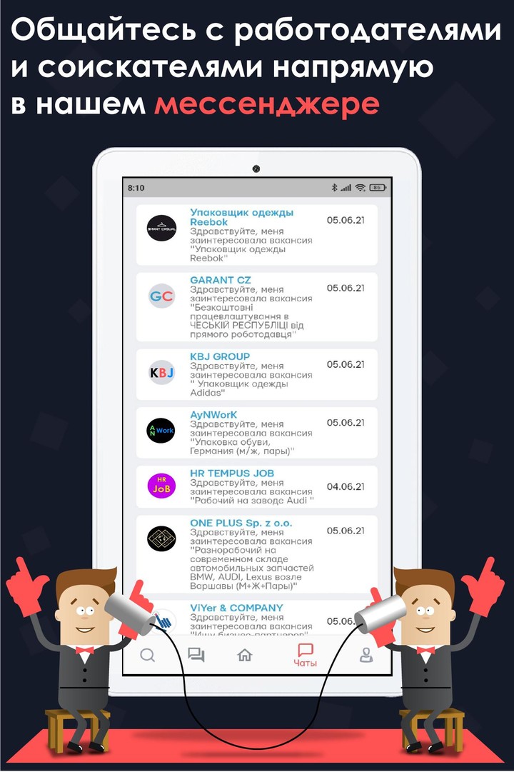 Layboard.com - Поиск работы за границей screenshot image 19_Popularmodapk.com