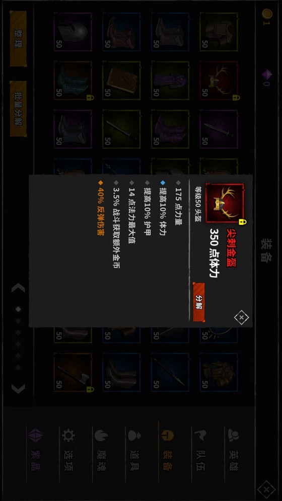 The city of quicksand screenshot image 28_Popularmodapk.com