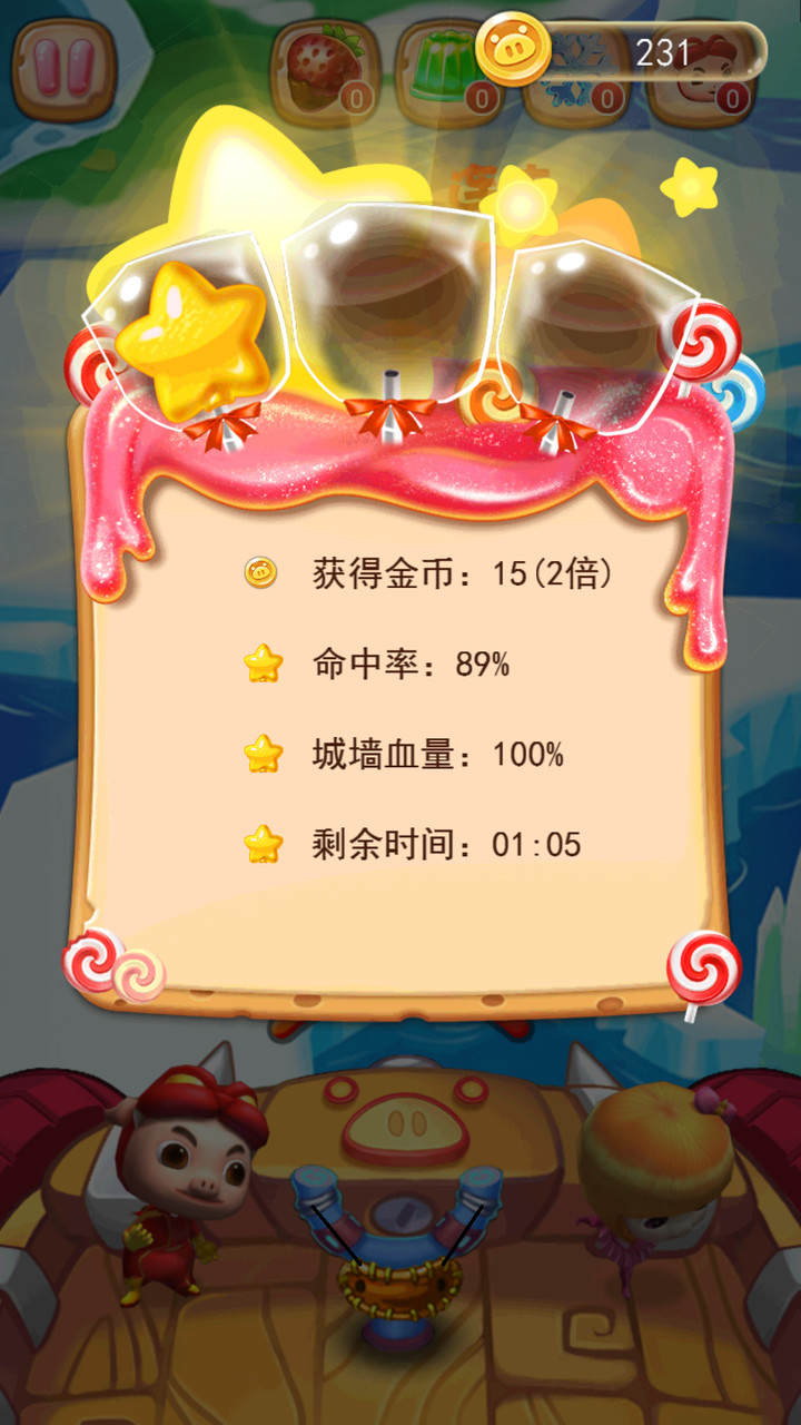 猪猪侠守卫战破解版<span>(mod)</span> screenshot image 9_Popularmodapk.com