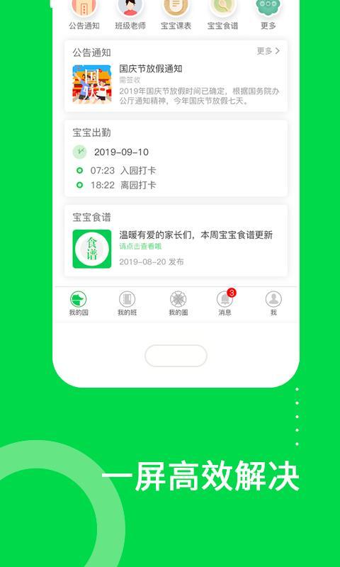 美乐爱 screenshot image 2_Popularmodapk.com