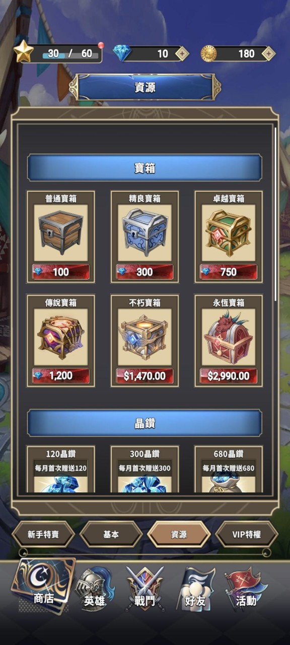 Valiant Ruins screenshot image 3_Popularmodapk.com