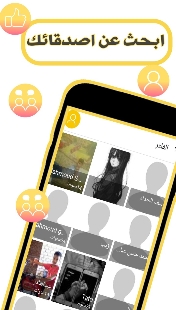 واتس الذهبى القديم الملكى screenshot image 2_Popularmodapk.com