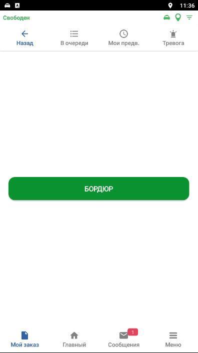 GM100(MOD) screenshot image 2_Popularmodapk.com