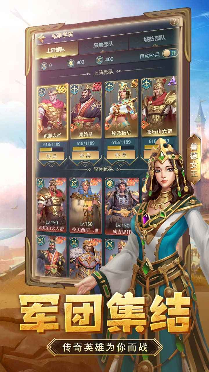 斗破千军(测试服)<span>(beta)</span> screenshot image 3_Popularmodapk.com