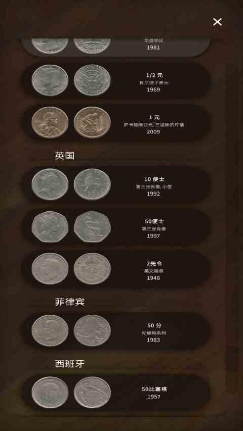 硬币冲刺 screenshot image 3_Popularmodapk.com