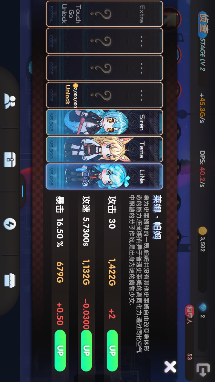 魔物娘强袭破解版<span>(mod)</span> screenshot image 1_Popularmodapk.com