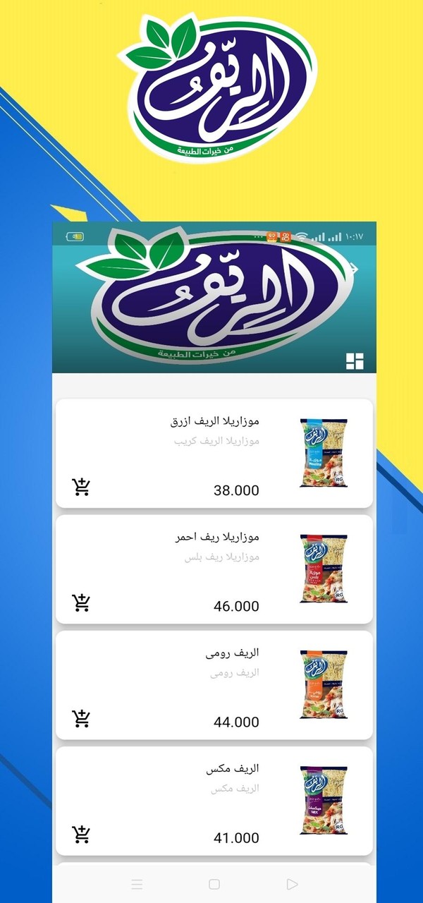 Alreef & Gold screenshot image 8_Popularmodapk.com