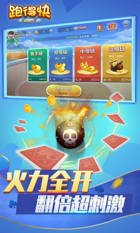 Water Sort Puzzle - Color Sort screenshot image 2_Popularmodapk.com