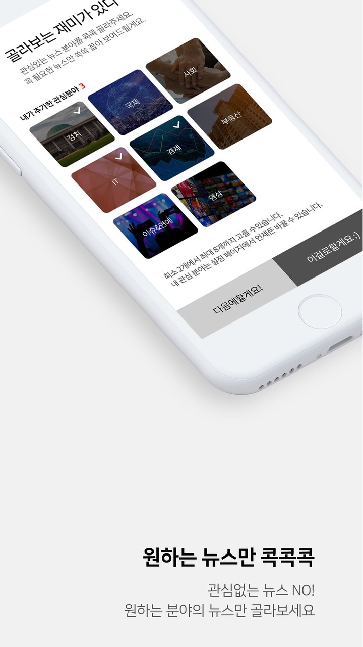 Money Today screenshot image 8_Popularmodapk.com