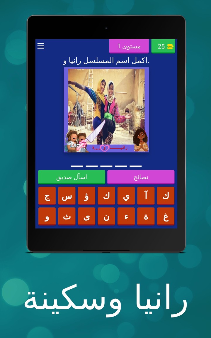 Euro Truck of Reality<span>(Unlimited currency)</span> screenshot image 13_Popularmodapk.com