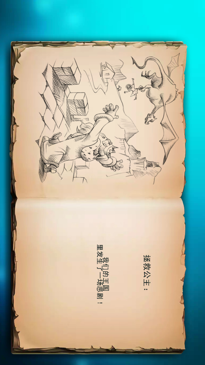 Doodle God Blitz HD: Alchemy screenshot image 9_Popularmodapk.com