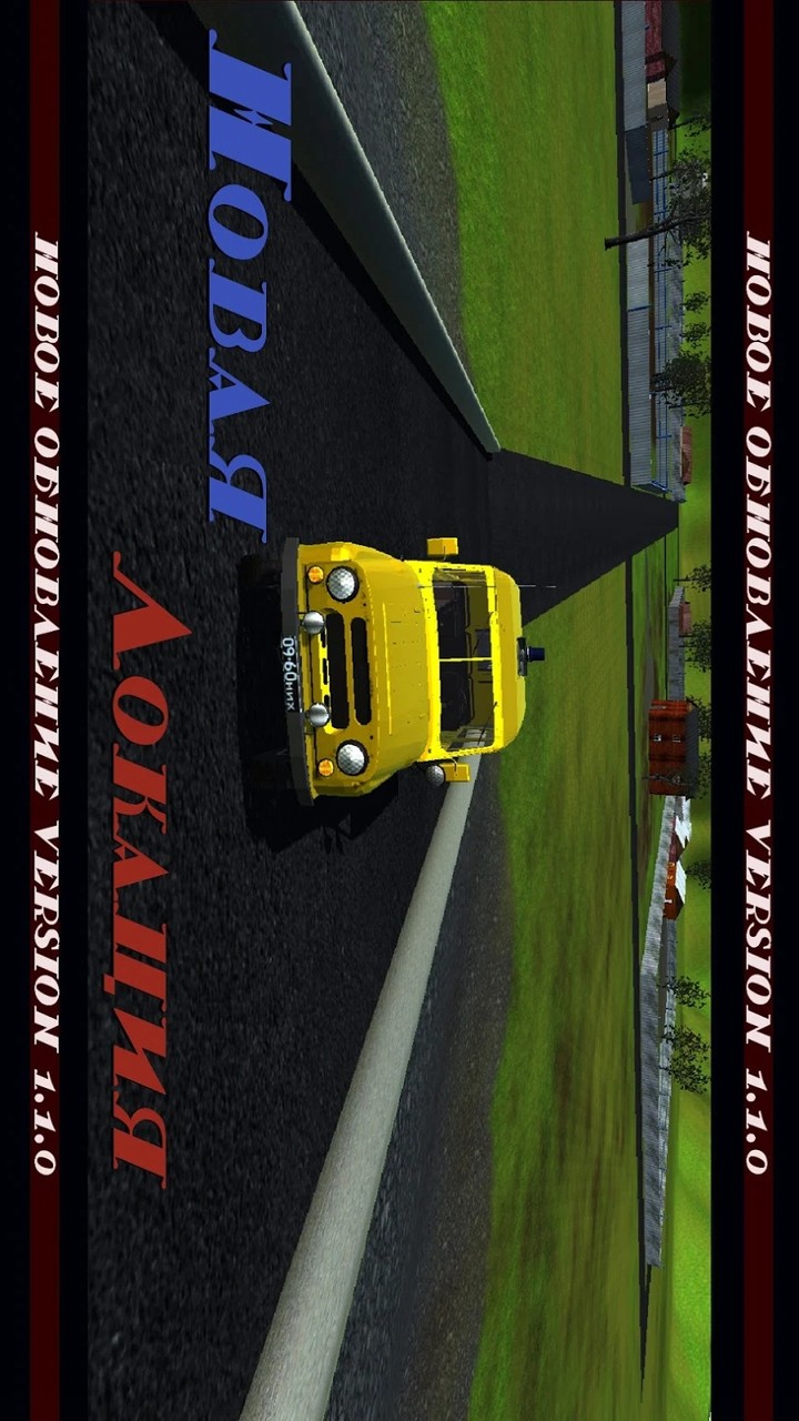 Soviet Police: Simulator(Mod Menu) screenshot image 3_Popularmodapk.com