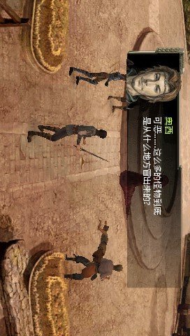 龙士传说无限<span>(Emulator porting)</span> screenshot image 1_Popularmodapk.com