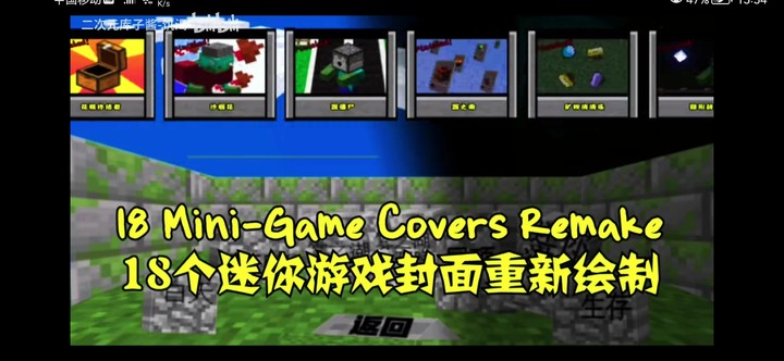 Minecraft Vs Zombies screenshot image 6_Popularmodapk.com