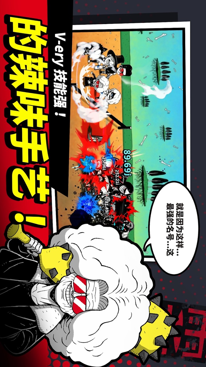 Hellper: Idle RPG clicker AFK game(Skip advertising and get a reward) screenshot image 30_Popularmodapk.com