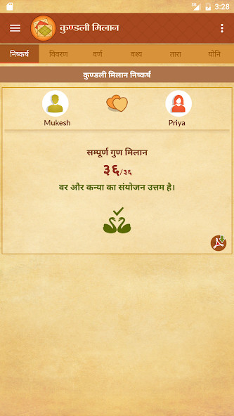 Horoscope Match<span>(Unlocked)</span> screenshot image 5_Popularmodapk.com