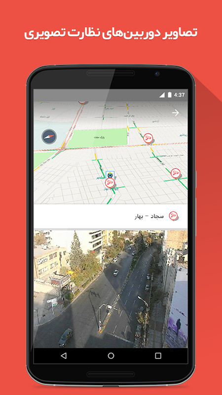 Mashhad Map screenshot image 6_Popularmodapk.com