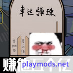 这是你的世界(This is your world)<span>(Ad-free and rewarded)</span>1.0_Popularmodapk.com