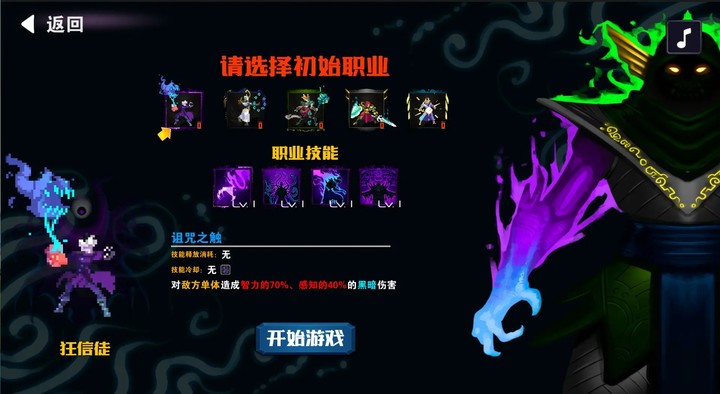 震惊！闯江湖要靠狗？ screenshot image 4_Popularmodapk.com