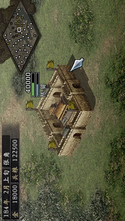Three Kingdoms 9(Simulator transplantation) screenshot image 3_Popularmodapk.com
