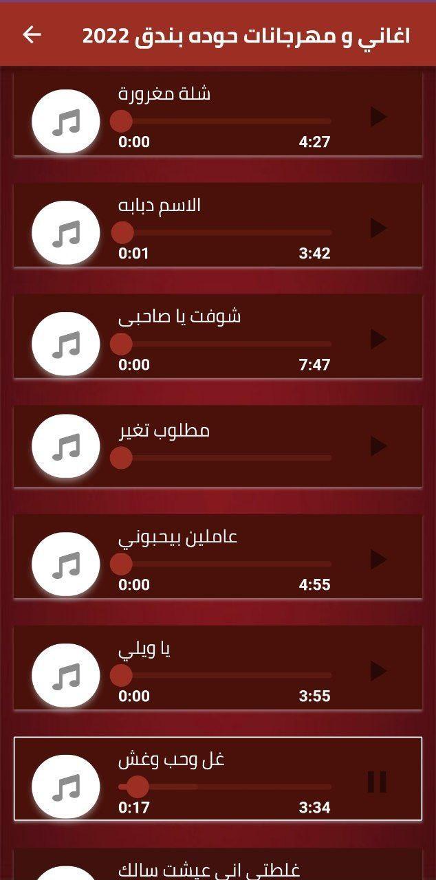 VServe Pro-Techt screenshot image 4_Popularmodapk.com