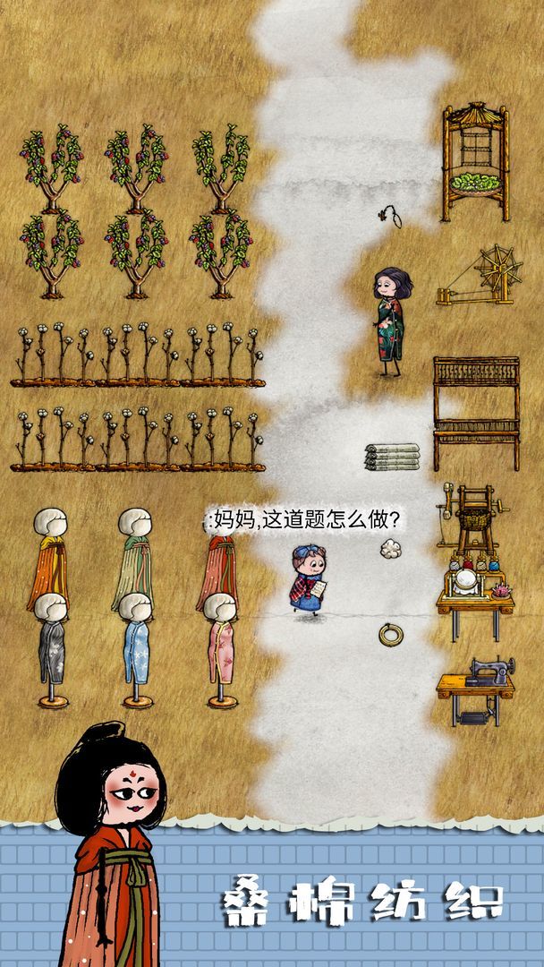Chinese life(Demo) screenshot image 20_Popularmodapk.com