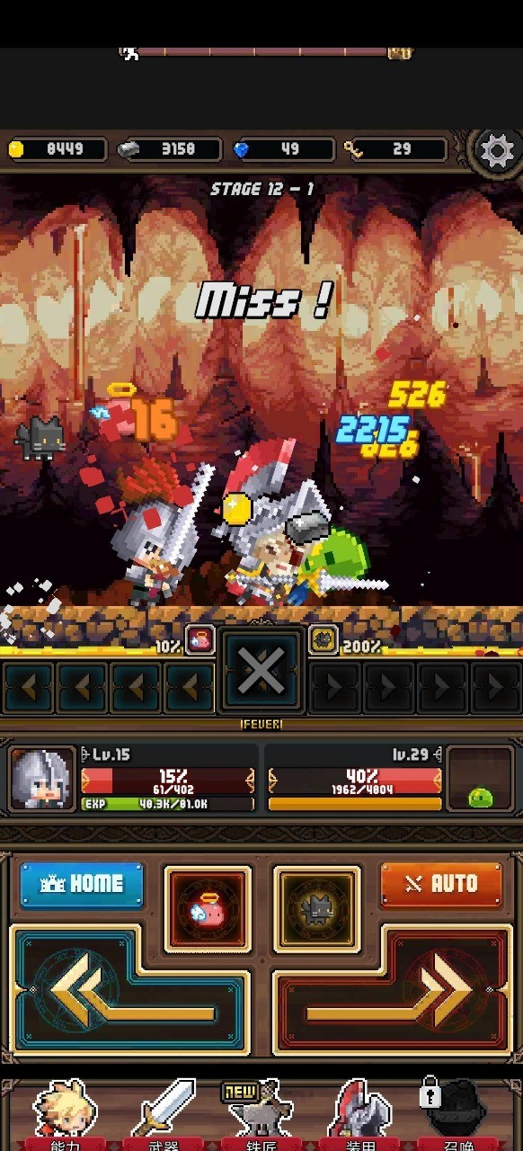 冲击小子<span>(Unlimited Currency)</span> screenshot image 13_Popularmodapk.com