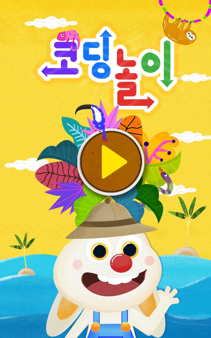 FACTO Schule Lv.2 Coding screenshot image 1_Popularmodapk.com