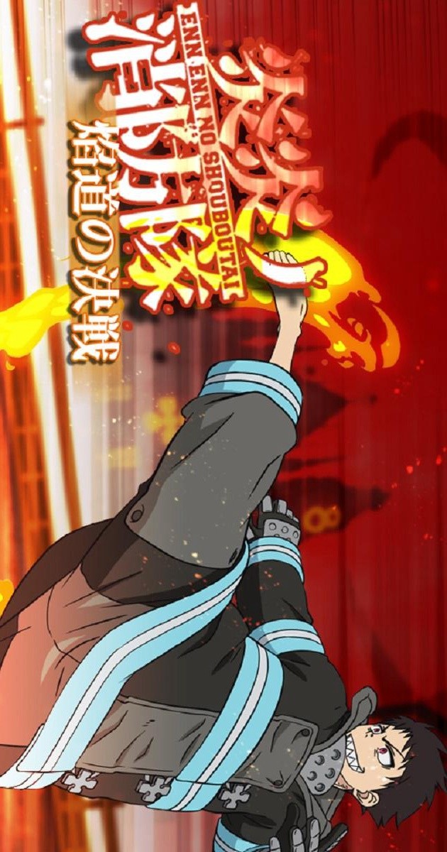 炎炎ノ消防隊 焰道の決戦 screenshot image 5_Popularmodapk.com