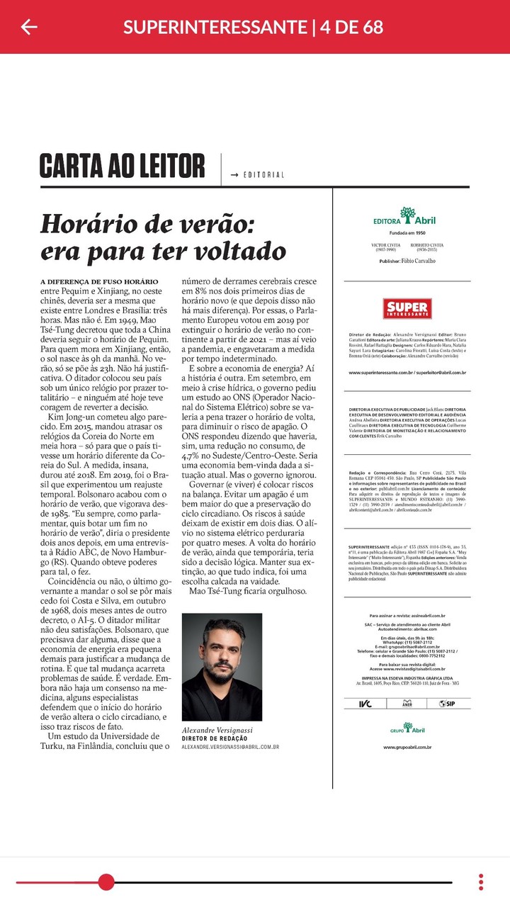 SUPERINTERESSANTE screenshot image 6_Popularmodapk.com