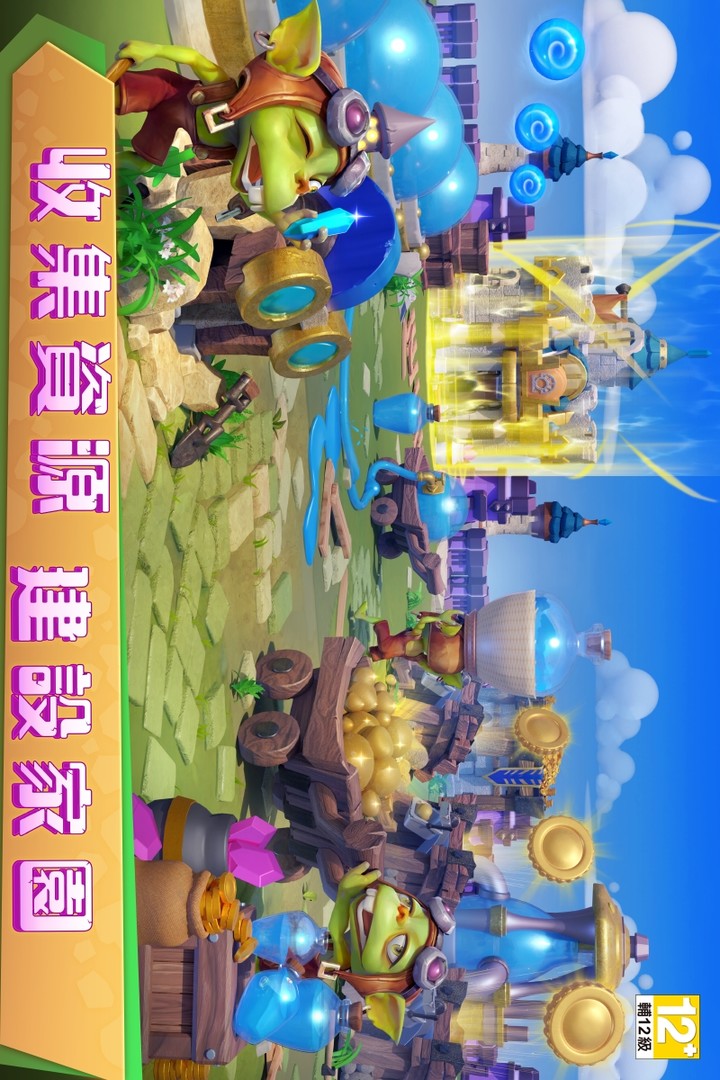 城堡爭霸 - 聯盟霸業<span>(TW)</span> screenshot image 2_Popularmodapk.com