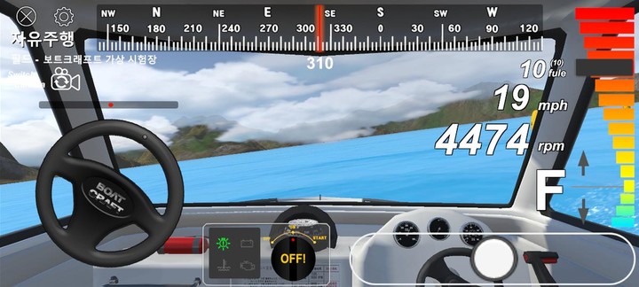 BoatCraft Driving Practice screenshot image 4_Popularmodapk.com