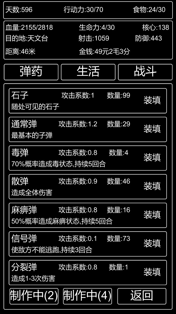 李四历险记<span>(lots of gold coins)</span> screenshot image 28_Popularmodapk.com
