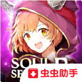 灵魂探索者（圣灵勇士 R）2.3.0_Popularmodapk.com