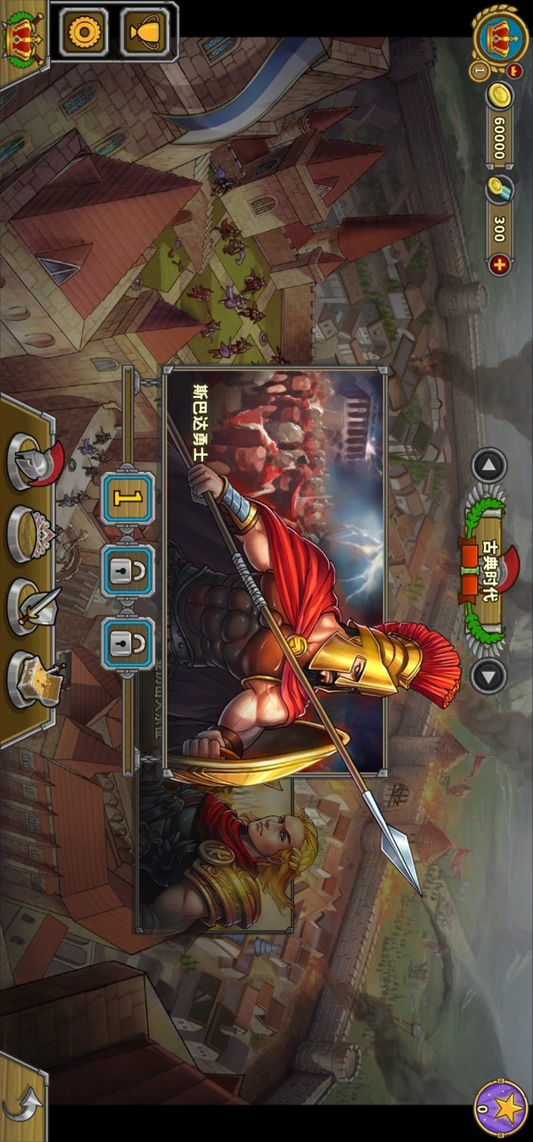 European War 5<span>(Unlimited Money)</span> screenshot image 2_Popularmodapk.com