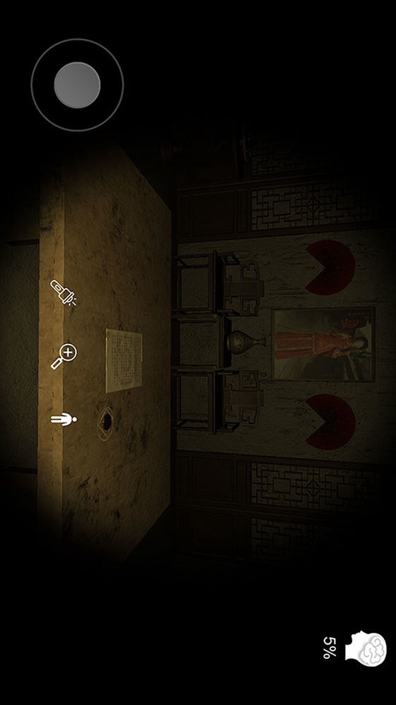 Ancient Shadow Chamber (Trial Version) screenshot image 3_Popularmodapk.com