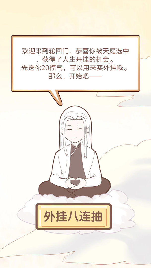 sand city(Unlimited Currency) screenshot image 1_Popularmodapk.com