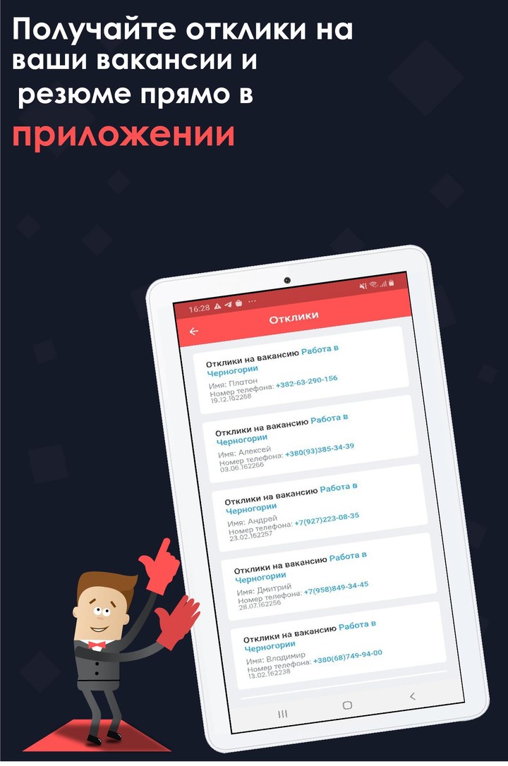 Layboard.com - Поиск работы за границей screenshot image 13_Popularmodapk.com
