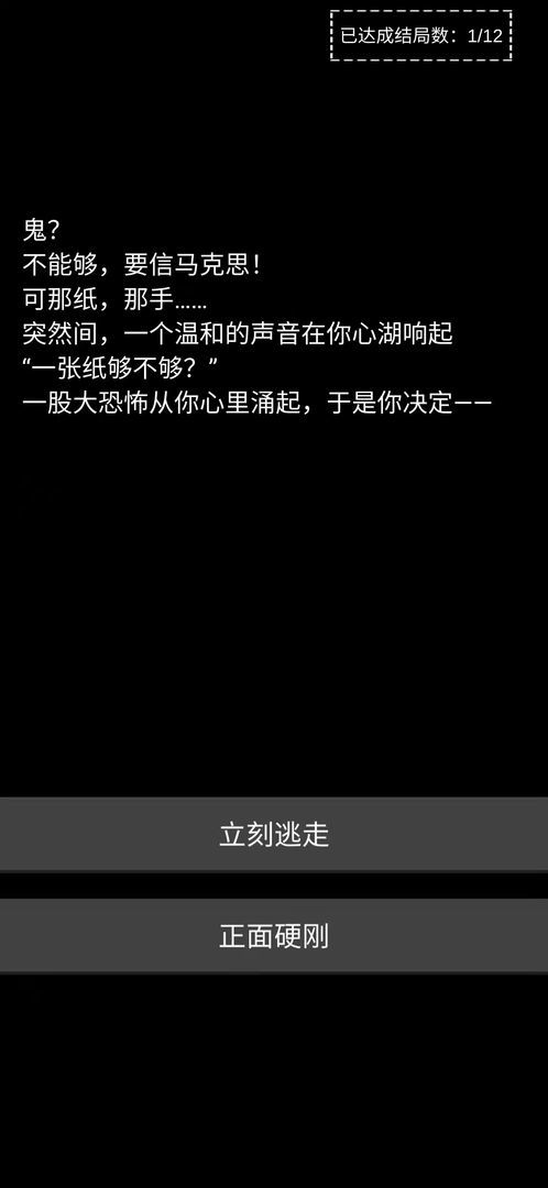 Resident Evil: Degeneration<span>(Free download)</span> screenshot image 3_Popularmodapk.com