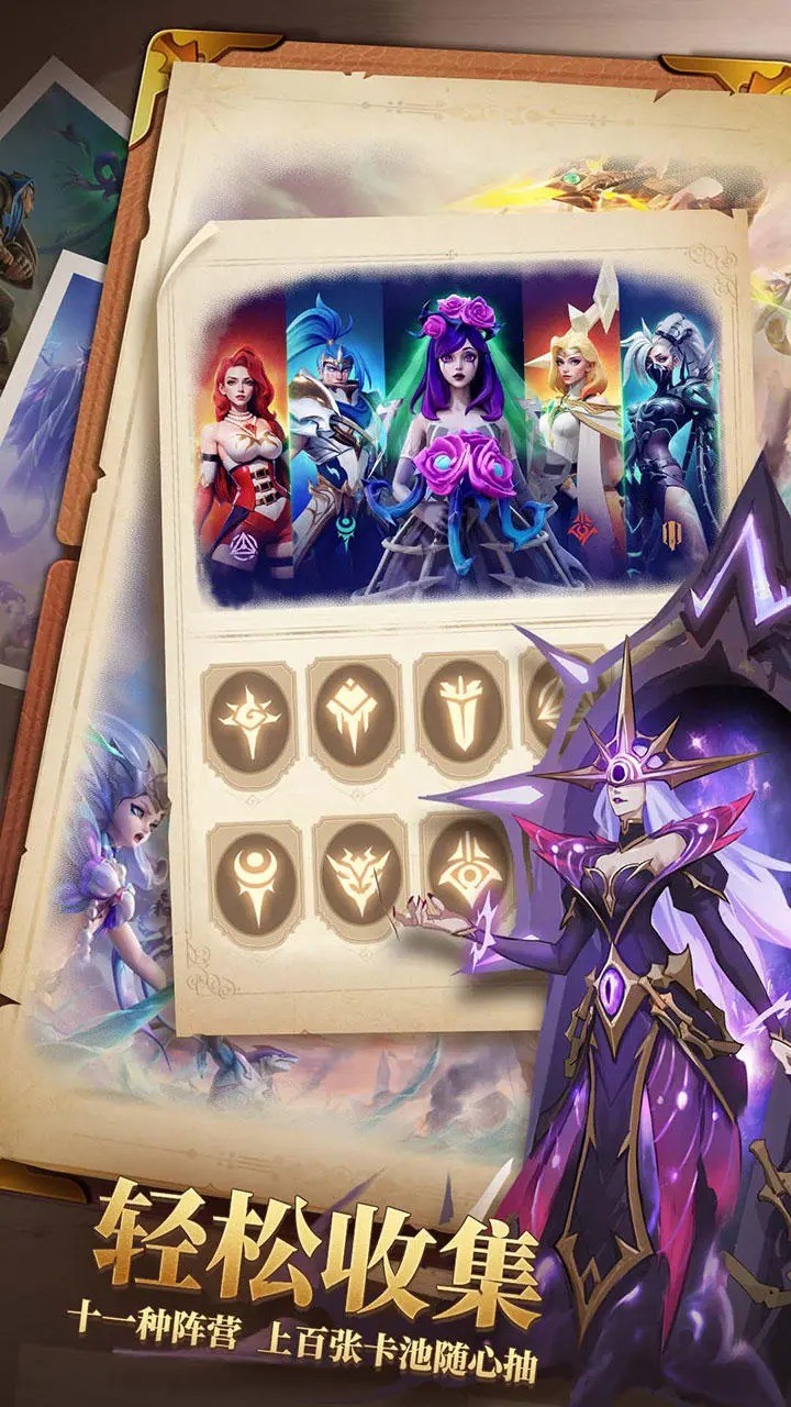 无限奇兵:降临 screenshot image 1_Popularmodapk.com