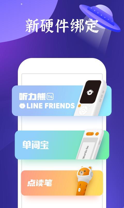 好学多 screenshot image 4_Popularmodapk.com