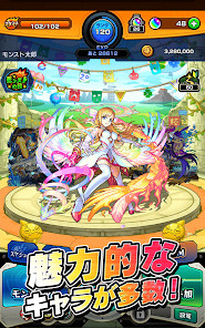 モンスターストライク screenshot image 21_Popularmodapk.com