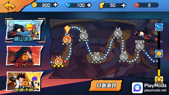 Stickman Ninja Warriors Fight<span>(no  ads)</span> screenshot image 5_Popularmodapk.com