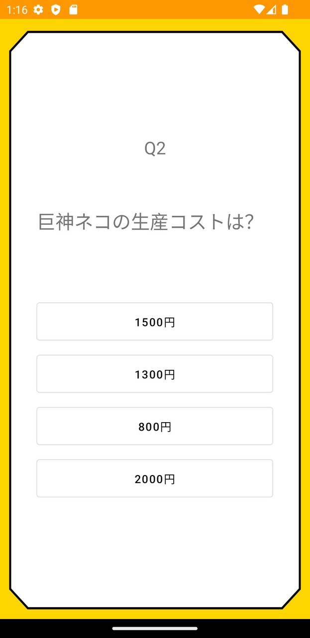クイズ for にゃんこ大戦争 screenshot image 4_Popularmodapk.com