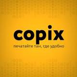 Copix - ваш принтер и сканер!1.8.0_Popularmodapk.com
