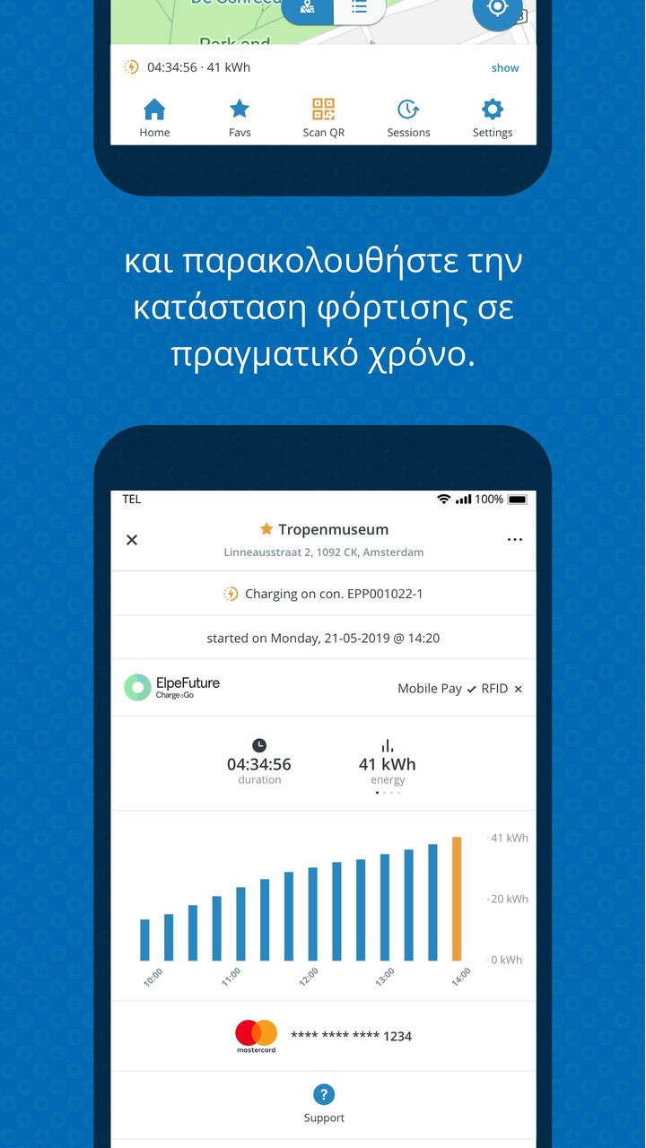 ElpeFuture ChargenGo screenshot image 15_Popularmodapk.com