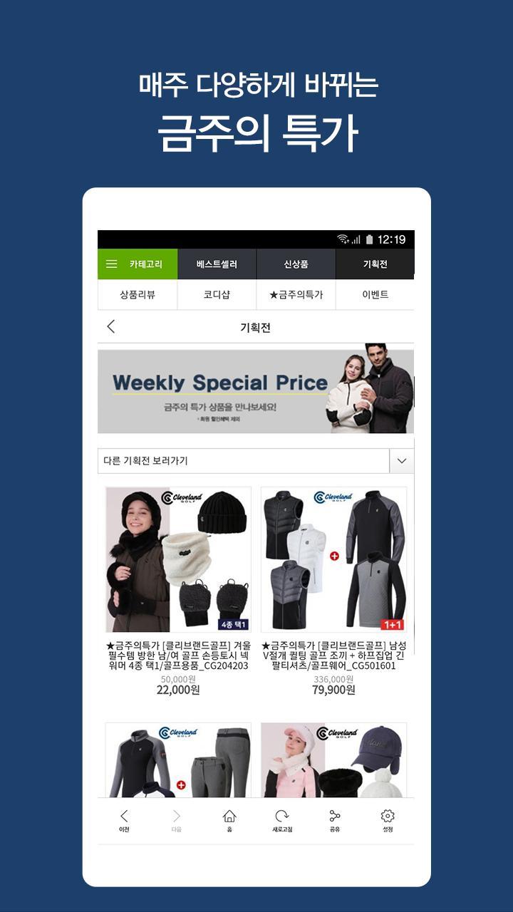 Blackmoor 2: Action Platformer<span>(Mod Menu)</span> screenshot image 8_Popularmodapk.com