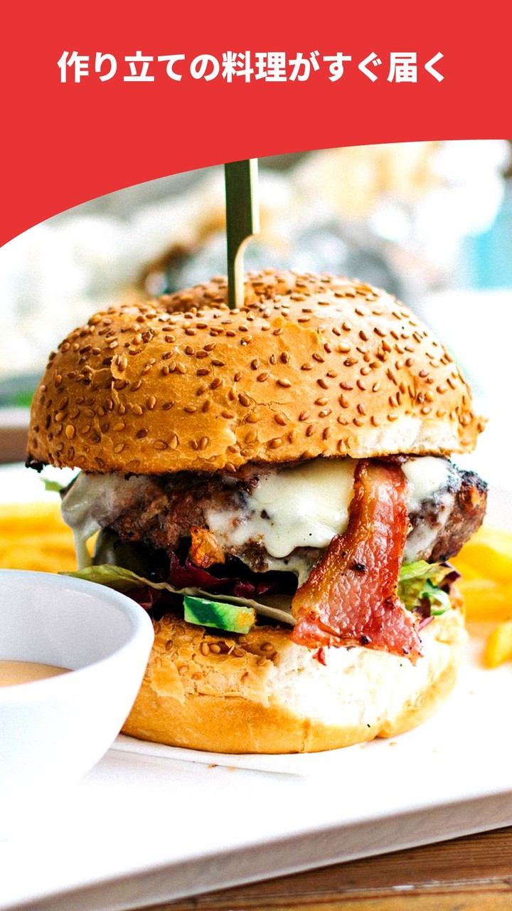 出前館 screenshot image 6_Popularmodapk.com