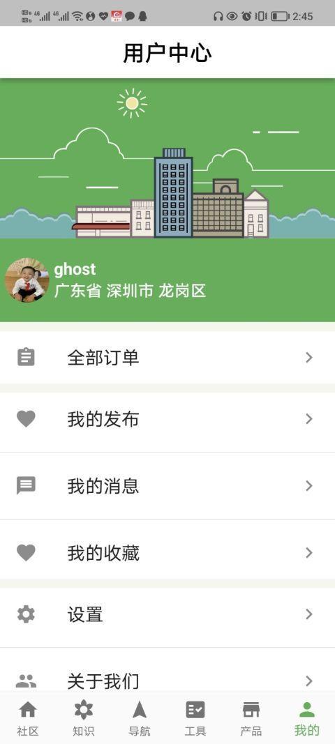 无忧妈妈 screenshot image 5_Popularmodapk.com